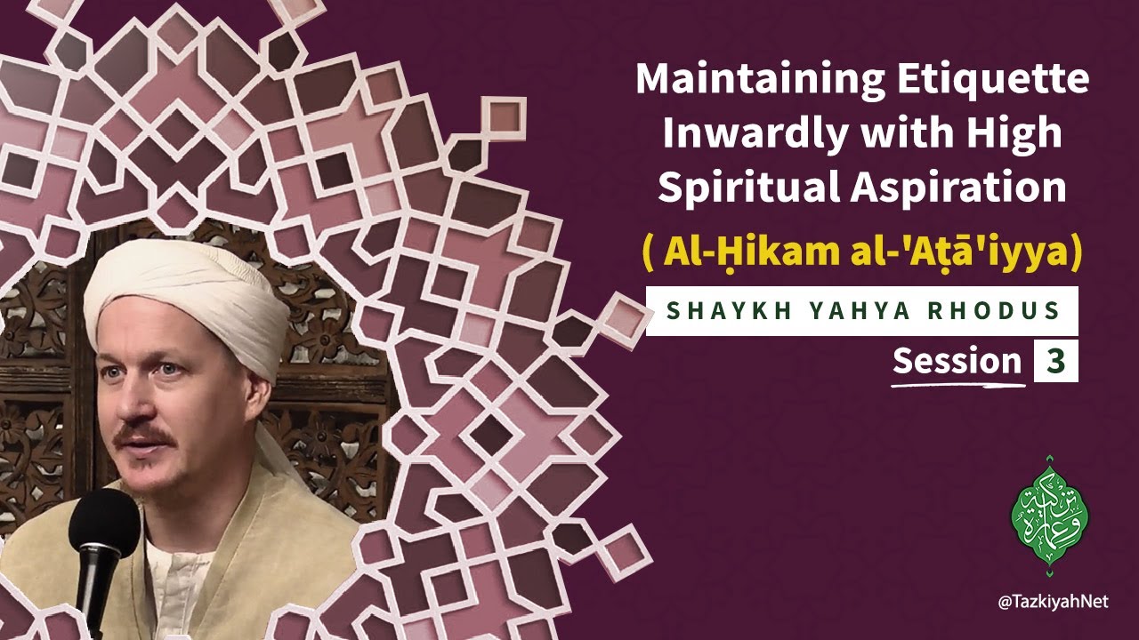 Al-Ḥikam al-'Aṭā'iyya : (3) Maintaining Etiquette Inwardly with High Spiritual Aspiration