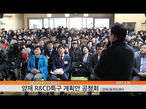 서초투데이 170316