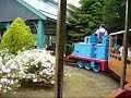 train