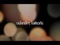 mPAY Destiny TVC (Teaser)