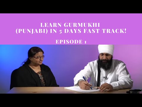 how to learn punjabi