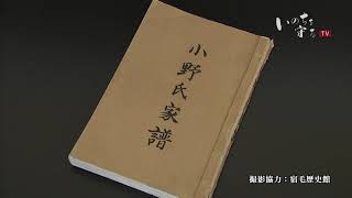 ♯8「伝える」篇