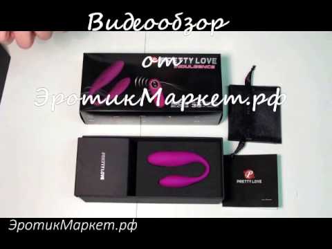 Двойной Вибратор С Пультом Для Женщин