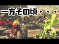 こっそり遊びましょ笑【#参加型配信/#モンハンワイルズ】