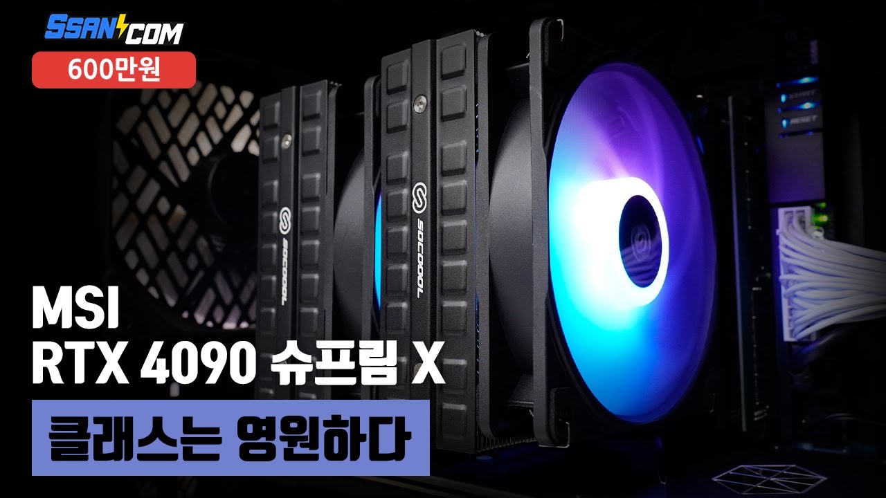 조립PC
