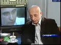 Perviy film o Putine 1992 god