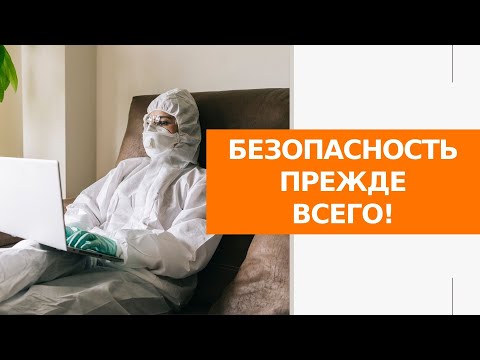 Экономическая стабильность в Испании/Жизнь в карантине после 25.04.2020/Разрешение выхода из дома