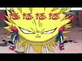 superpatch- until the day i die