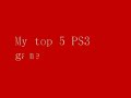Ps3 productions - my top ps3 games