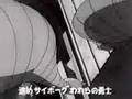 Cyborg 009 original Intro