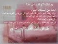 فوق 18 سنة فقط