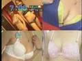 ブラジャー特集