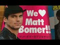 マット・ティーセン