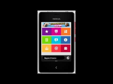 скачать на телефон нокиа 500 shazam скачать на телефон нокиа 500 shazam