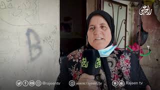 اللاجئون الفلسطينيون بمخيم البص في لبنان يعانون تفاقم أزمة انقطاع التيار الكهربائي