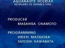 Aquanaut No Kyuujitsu - Memories Of Summer \
