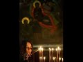 Heruvimska pesma (Cherubix Hymn) by Serbian Composer Josif Marinkovic