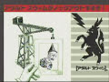 (Adult Swim Bump) Crane Head v2 (Full Song)