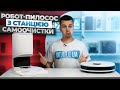 Видеообзор ECOVACS DEEBOT OZMO N8 PLUS (DLN26-11)