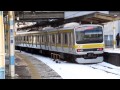 大雪の総武線2014(西千葉駅・千葉駅) 西千葉