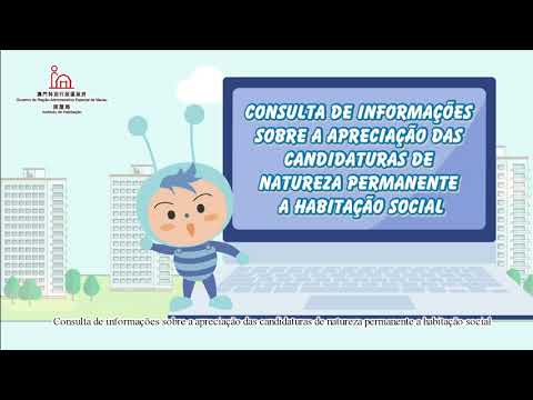 Consulta de informações sobre a apreciação das candidaturas de natureza permanente a habitação social