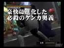 yakuza gameplay trailer 2 yakuza gameplay trailer 2