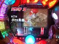 Ultraman Pachinko 777 win Ultraman Pachinko 777 win