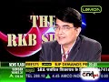 THE RKB SHOW -  Hindu extremist killed Karkare - Part 1
