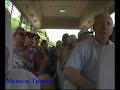 Medved Travel Agency  (Part 1/7 - Cebu)