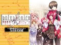 ポリフォニカ