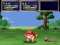 セガサターン版魔導物語です。ボス戦とキャラの会話を主体にしてます。登場人物：アルル・ルルー・シェゾ・すけとうだら