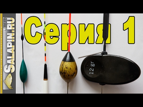 ютуб поплавок ютуб поплавок