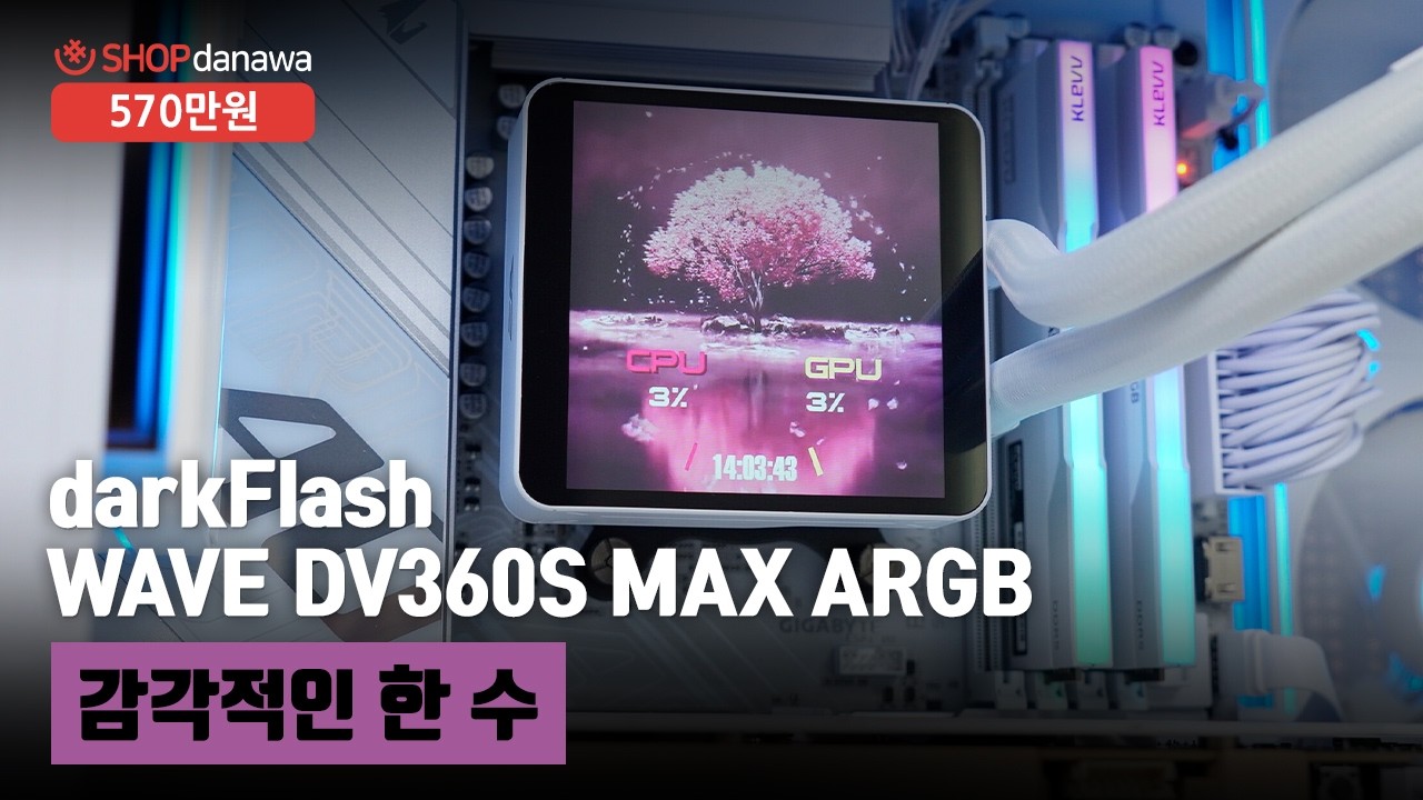 동영상썸네일-1