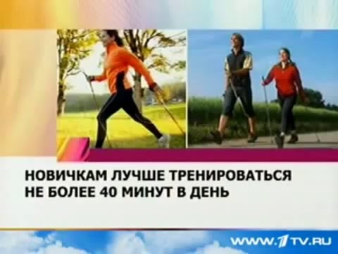 Скандинавская ходьба польза и вред - палки для скандинавской ходьбы