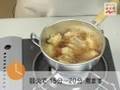 【永谷園】生姜レシピNo.038 鶏のつくね しょうが しそ 山椒入り