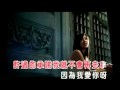 [KTV] 袁咏琳 + 周杰伦 - 画沙 [扬声]