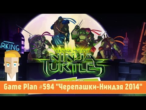 plan - Мой второй канал: http://youtube.com/yuraiscooldude Группа ВК: http://vk.com/gameplan Мой инстаграм: http://instagram.com/ybrtn/ Невероятный пабли...