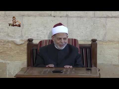 الحلقة 12 من شرح بهجة النفوس للدكتور اسماعيل الدفتار | كتابة الحديث بين الأمر والنهى