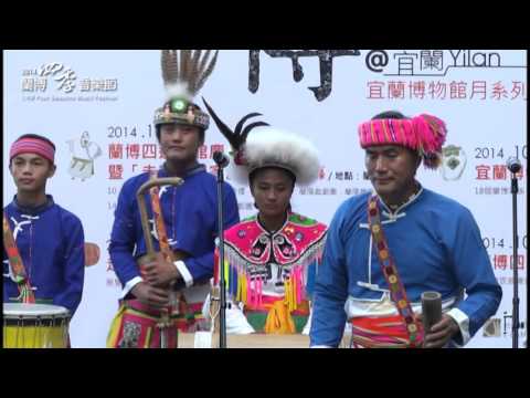 秋天民族樂(10/18)Pt.2