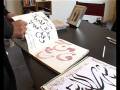 blade-graffeur