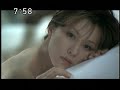 Ryoko Yonekura commercial