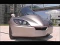 Jet Car  - Featured on Hacked Gadgets