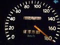 jzx90 TourerV 0-190 jzx90 TourerV 0-190