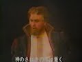 Alexander Godunov