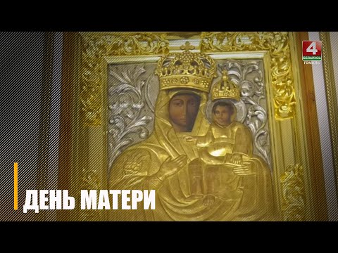 Адно з самых светлых святаў восені видео