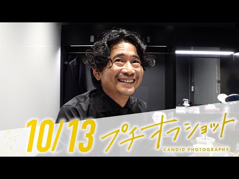 公式オフショット