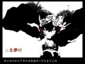 DECO*27 ♥ This is my favourite song ever for the next while, I might upload a second chorus if a better one pops up. www.nicovideo.jp Download: www.mediafire.com **I did not create this video. All rights go to the original creator on nicovideo.jp kthx.