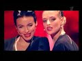 ВИА ГРА - АНТИ ГЕЙША [ ЗОЛОТОЙ ГРАММОФОН 2010! ]