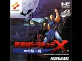 Castlevania Rondo of Blood Music - Picture of a Ghost ship