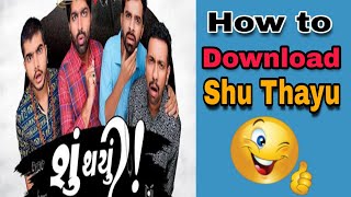How to download shu thayu full movie HD  Shu thayu